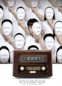美女被男人爆操